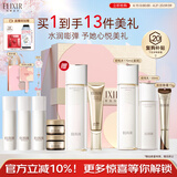 怡丽丝尔【官方正品】胶原滋润型水乳+眼霜15g护肤品套装礼盒淡化细纹礼物
