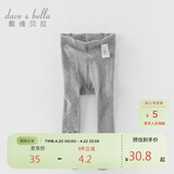 戴维贝拉（DAVE＆BELLA）女童连裤袜儿童打底裤春秋装女宝宝弹力洋气裤袜