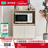 林氏家居餐边柜北欧橱柜子客厅茶水柜家用多功能收纳储物碗柜 高脚款|T1餐边柜0.6米