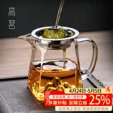 高茗 公道杯耐热玻璃透明一体月牙过滤茶水分离杯泡茶公杯分茶器茶具 凌峰公杯+卡扣茶滤