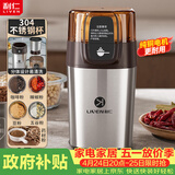 利仁（Liven）磨粉机磨豆机电动咖啡豆研磨机辅食机家用小型粉碎机超细五谷杂粮打粉分体可拆洗料理机 MFJ-W317