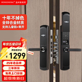 IRONGENERAL 铁将军复古指纹锁智能门锁电子密码锁入户门锁家用大门锁霸王锁 双开门黑色【免费安装】