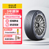 佳通轮胎(Giti)轮胎185/60R15 88H  F26 适配 飞度/捷达/威驰/桑塔纳