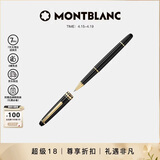 万宝龙MONTBLANC大班163系列镀金色签字笔12890/132457礼物