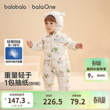 巴拉巴拉童装婴儿羽绒服宝宝轻薄连体衣抱衣爬服儿童冬装男童女童可爱萌趣