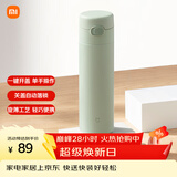 米家保温杯弹盖保温杯保冷杯480ml旅行便携不锈钢车载水杯竹绿色