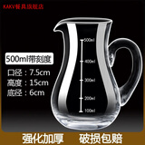 KAKV加厚玻璃白酒分酒器酒壶家用带刻度壶洋酒红酒醒酒器饭店无铅酒具 (加厚)葫芦款(带刻度) 500ml