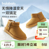 巴拉巴拉童鞋儿童雪地靴男童女童棉靴加厚加绒新宝宝冬季靴子防水防滑 低帮-浅土黄-全防水科技 24 (脚长14.3-14.7/内长15.7)