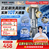 安吉尔前置过滤器家用半自动反冲洗防爆自来水过滤器10T全屋家用净水器40微米J3526-GWG-6000