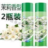 AIR VVOK 净化空气清新剂喷雾家用香薰持久留香卧室内厕所去味卫生间除臭剂 【2瓶装】茉莉香型