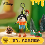 迪士尼（Disney）高飞小机灵挂件毛绒玩具娃娃小玩偶钥匙扣生日礼物女孩送闺蜜礼物