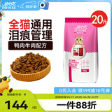 迪尤克（DIYOUKE） 猫粮 幼猫猫粮成猫美短全价牛肉味猫粮10kg20斤