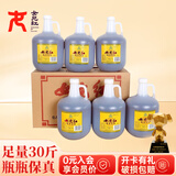 女兒红  绍兴黄酒 女儿红 二年三年 桶装 花雕酒 半干型 自饮加饭酒料酒 二年陈 2.5L 6桶