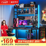 溢彩年华桌上书架台面置物架电竞风电脑桌多层收纳架子洞洞板3829BK75CM