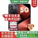 华为智选5G新品手机华为 80 Pro【国家补贴】24期免息华为昆仑玻璃十倍耐摔OLED护眼屏 华为mate补贴80 24GB(12+12)+512GB 星空黑 耳机套装【运费险+碎屏险+两年延保】