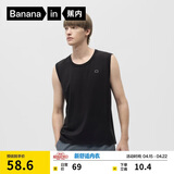 蕉内棉棉301H男士背心100%纯棉宽肩全棉家居服春夏季无袖无侧缝睡衣