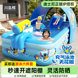川岛熊儿童游泳池宝宝小孩室内外家用电动充气史迪仔周边玩具洗澡戏水池