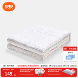 良良（liangliang）婴儿专用小被子春夏薄款儿童被子幼儿园空调被子午睡新生儿四季被 儿童款·蚕丝被【200G·秋冬被】 150*120cm盖被（适合0-6岁）