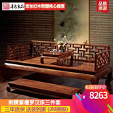 善匠良品 红木家具非洲花梨(学名:刺猬紫檀)罗汉床 实木沙发床 罗汉床三件套