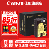 佳能（Canon） LP-E6NH原装电池 适用于R5 R6 R62 R7 R 5D4 5D3 6D2 90D 80D 70D 60D 7D 7D2锂电池 捕捉者E6NH高容电池【2000mAh】
