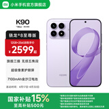小米（MI）REDMI K90 6.59英寸手机红米k90 骁龙8至尊版 2.5X长焦 7100mAh大电池 Bose联合调音 IP68防尘防水 浅紫色 16GB+512GB