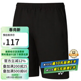 尤尼克斯（YONEX）羽毛球网球运动服男短裤yy速干15048CR-007黑色XL/O