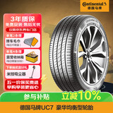 德国马牌（Continental）汽车轮胎 205/55R16 91V FR UC7 适配大众朗逸/速腾/宝来