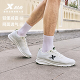 特步运动鞋男跑步鞋夏季网面透气轻便减震正品男子跑鞋休闲鞋子白色