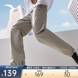 安踏速干裤运动裤男防晒梭织透气跑步裤束脚裤收口休闲通勤长裤