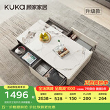 顾家家居门店同款现代简约岩板茶几电视柜客厅笑纳 茶几7073