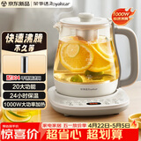 荣事达（Royalstar）养生壶 烧水壶电热水壶开水壶恒温壶家用办公室花茶壶热奶器1.7L预约保温带滤网 YSH1759Y（304L）