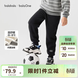 巴拉巴拉儿童长裤男童女童加厚加绒裤子2025秋冬亲子百搭束脚休闲裤子潮流