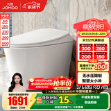 九牧（JOMOO）智能马桶家用马桶小户型包安装清洗屁屁烘干全自动轻智能坐便器 零压+智能大小冲S300P 400坑距(390以上选择)