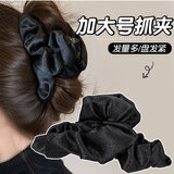 皇家密码褶皱布艺抓夹女盘发时尚气质高级感发夹后脑勺盘发鲨鱼夹