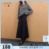 三彩2025冬季新款简约优雅松紧腰半身裙气质通勤A字裙长裙M 深邃灰 S 155/64A