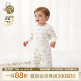 乖奇熊男女宝宝长袖长裤内衣套装春夏季婴儿童纯棉空调睡衣服分体两件套