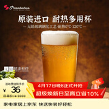 帕莎帕琦进口玻璃杯啤酒饮料牛奶杯钢化耐热奶茶水杯子570ML1只42287-透明