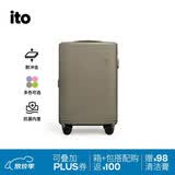 ITO行李箱PISTACHIO2拉杆箱大容量高颜值男女旅行登机箱平原灰20英寸