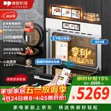 德普凯信（Depelec）2025年新品TD55PRO嵌入式无缝内胆蒸烤箱大容量55L蒸烤炸炖四合一APP智控彩磨砂白TD55M2SPLUS