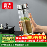 富光玻璃杯双层 带茶隔大容量隔热茶杯高档商务泡茶车载水杯透明杯子