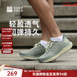 必迈（bmai）必迈远征者5.0跑步鞋运动男鞋轻弹缓震耐磨透气通勤慢跑鞋子男