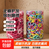 无接缝儿童头绳发绳发圈不伤发宝宝橡皮筋小女孩毛巾圈女童头饰 无接缝儿童毛巾圈-200根颜色随机特惠