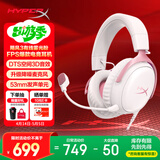 极度未知（HYPERX）飓风2飓风3云雀3系列电竞游戏耳机头戴式 ps5电脑耳机fps吃鸡耳麦降噪麦克风适配三角洲行动 【飓风3雾光粉-有线】 电竞游戏耳机
