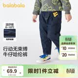 巴拉巴拉童装儿童牛仔裤男童女童加绒裤子秋冬宽松哈伦裤 牛仔深蓝88301 105 cm