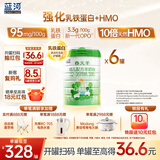 蓝河【新升级】春天羊3段1-3岁幼儿配方羊奶粉800g*6罐新西兰进口