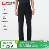 探路者（TOREAD）旅行速干裤男春夏户外防晒徒步通勤凉感透气休闲裤TAMMCN81841