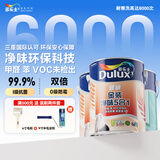 多乐士（Dulux）乳胶漆致悦金装五合一净味内墙漆防霉抗菌涂料A750白色套装15L