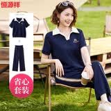 恒源祥妈妈装夏装休闲运动服套装50-60岁70洋气中老年女装短袖T恤两件套