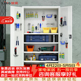 信京工具柜车间重型储物柜带挂板加厚铁皮柜 灰白网四板尊享礼包款