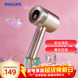 飞利浦（PHILIPS）毛球修剪器 充电式剃毛机去球器 衣服家用剃球器 GCA2200/40 秋冬粘毛器 礼物送礼